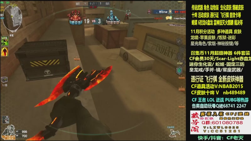 【2025-11-08 12点场】CF老灭：全新活动 飞行棋通行证 全新皮肤！