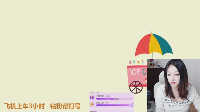 【2025-11-08 15点场】解说孙立人：温柔女解说有点实力但不多