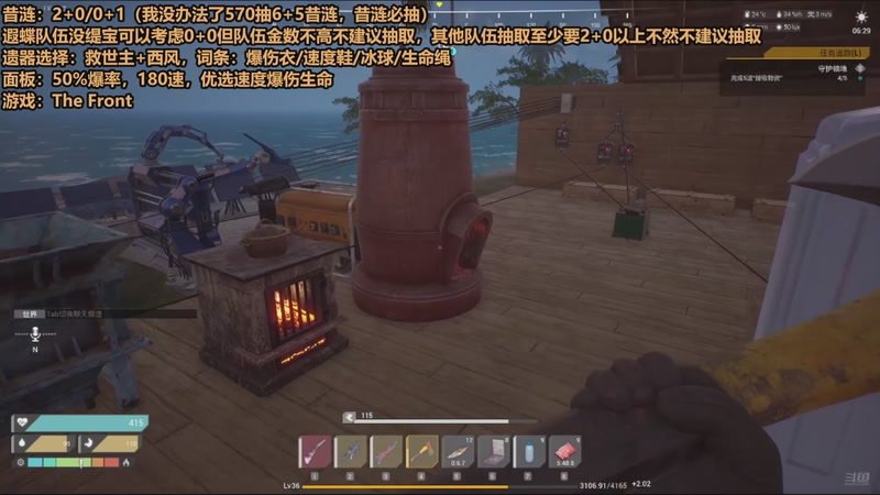 【2025-11-08 02点场】欧根er：昔涟不懂就问！The Front开丸！