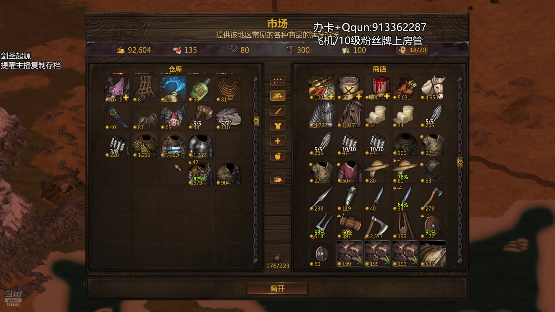 【2025-11-07 01点场】蓝色追风丶：【战场兄弟】教练我想打潘德！