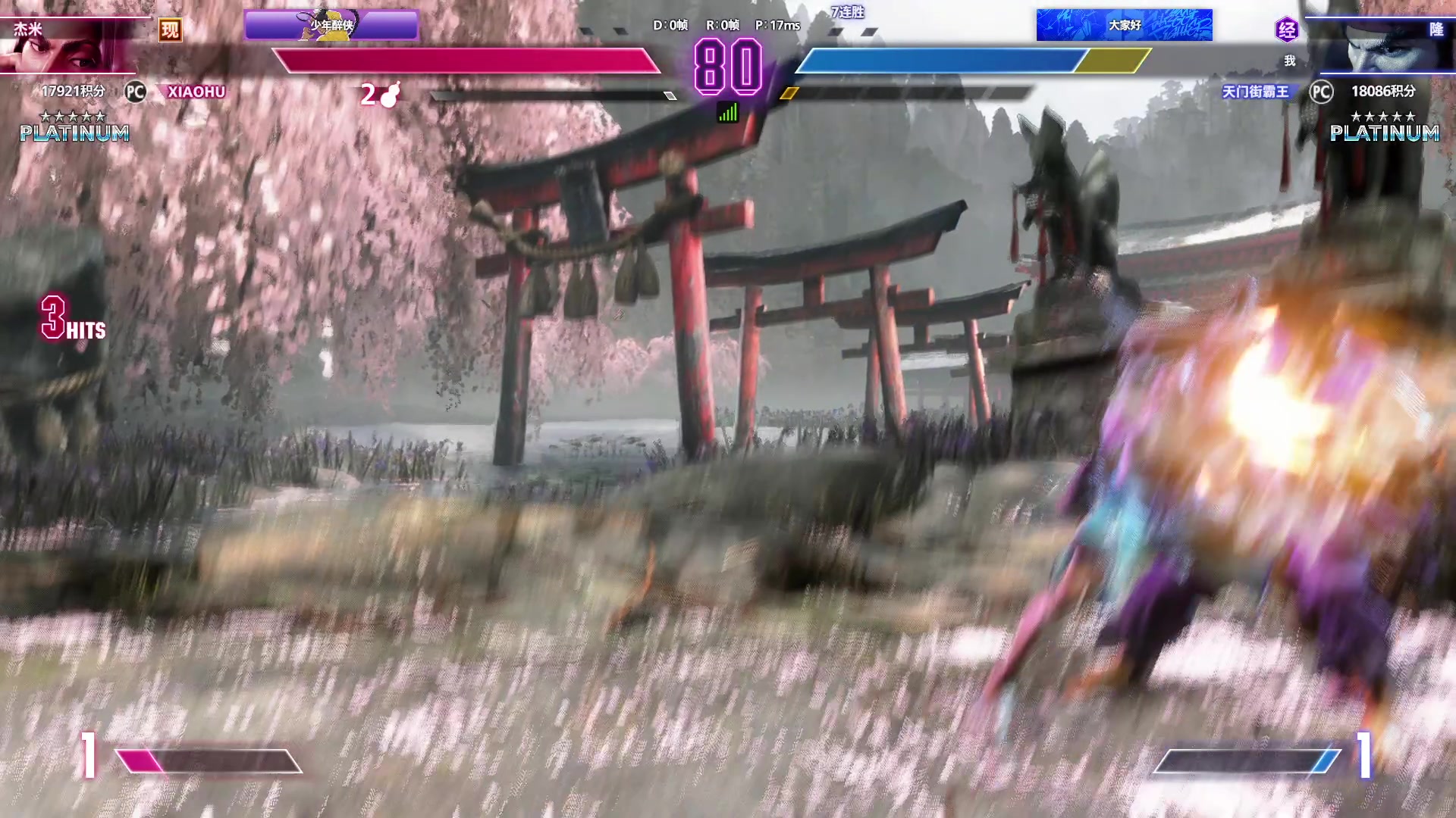 【2025-11-08 17点场】霸气虚幻哥1991：打拳打拳！73965