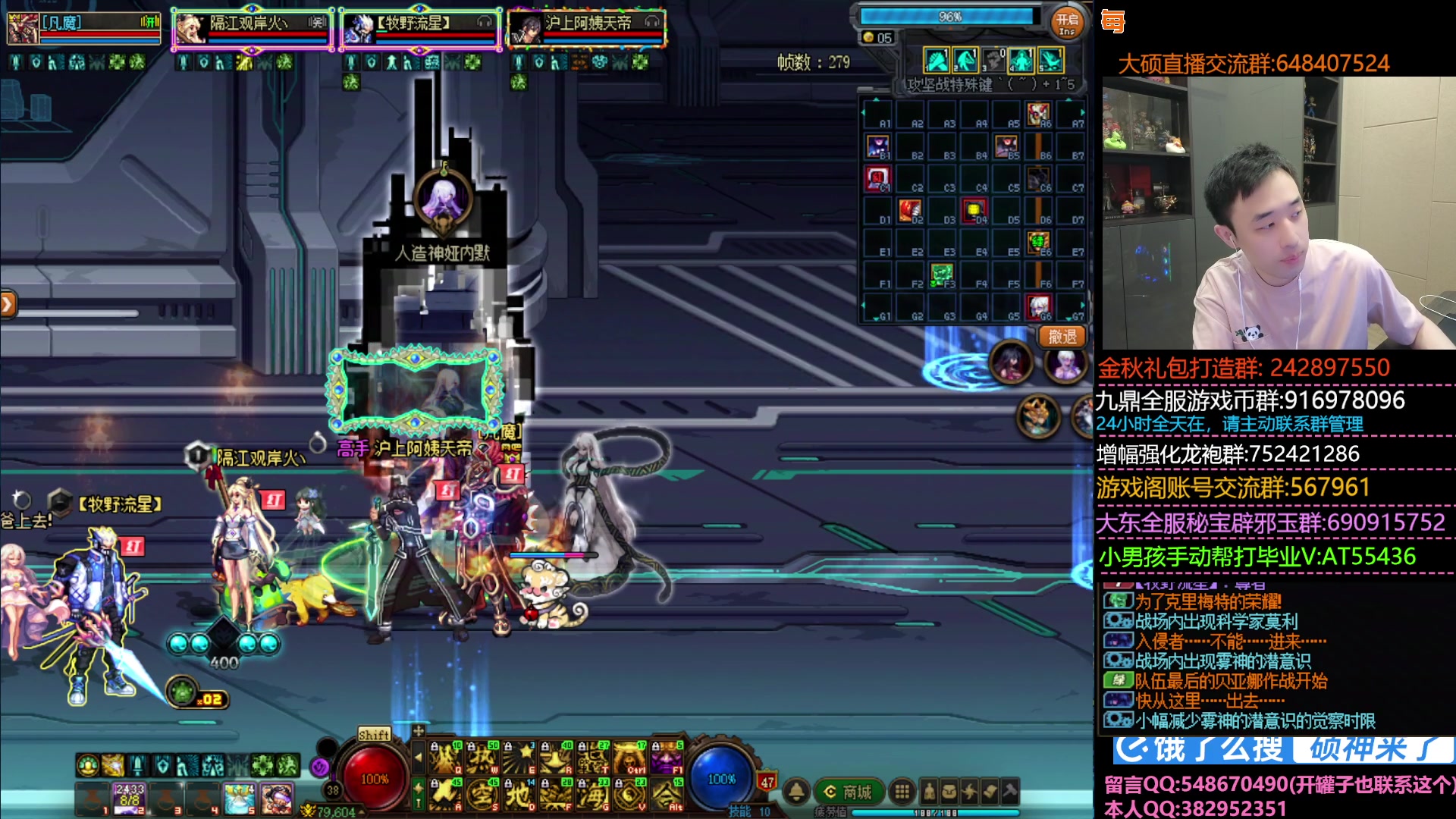 【2025-11-08 18点场】疯奶丶大硕：还有两周,再次味大