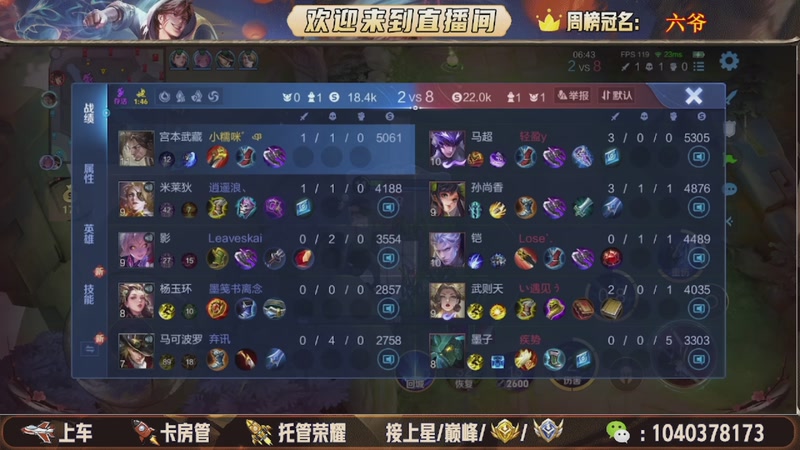 【2025-11-08 04点场】狗蛋吖丶：全分段有位置，老板请上车