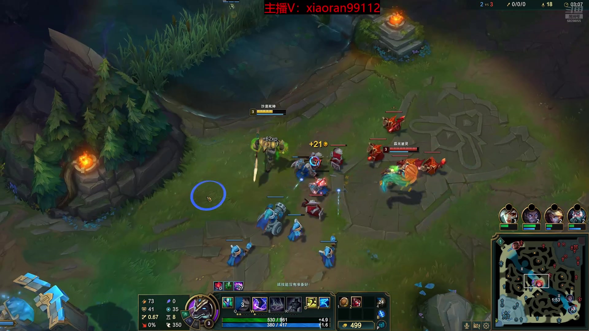 【2025-11-08 17点场】Dy丶小然：刺客流狗头 沉浸式发育！！