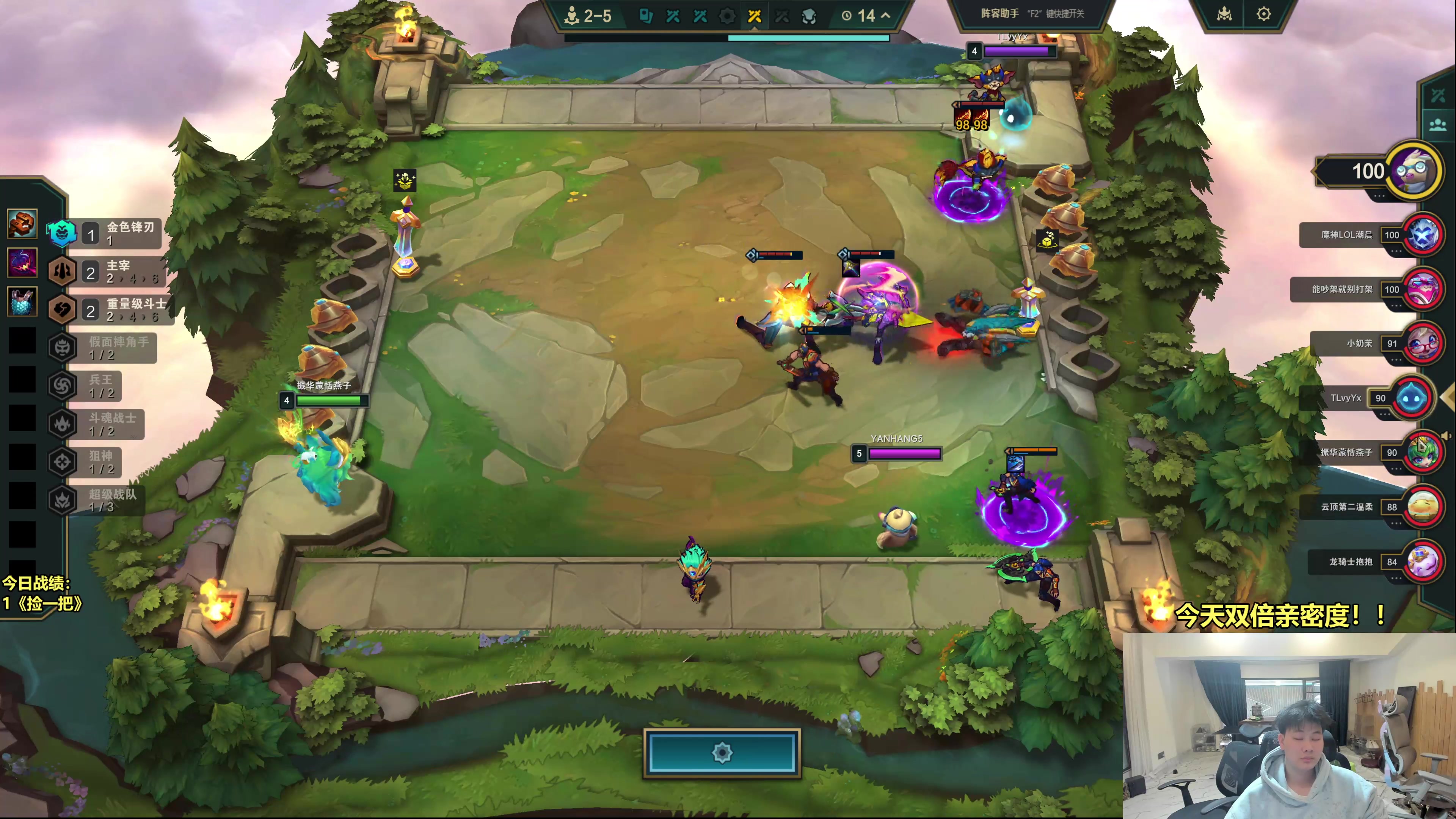 【2025-11-08 13点场】阿涛皎月Carry：小柒：重生之我在修电梯！！！