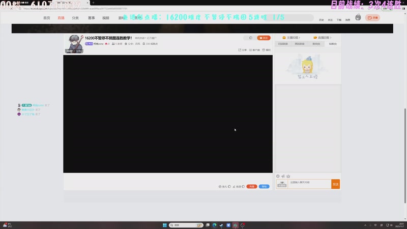 【2025-11-07 20点场】柯南zone：16200不暂停不挑图连胜教学！