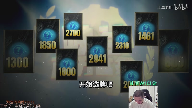 【2025-11-08 02点场】Jz0w0：单排ad教学直播间