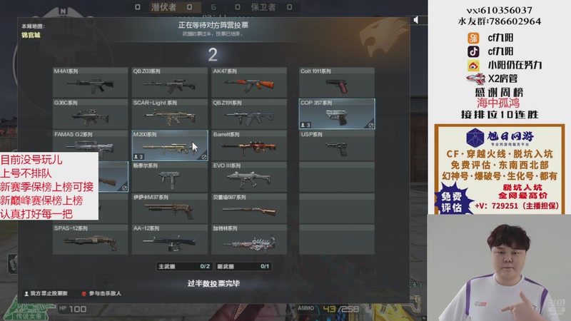 【2025-11-06 14点场】XR九阳：帮打排位/秒上号/小时/赛季前百/巅峰赛