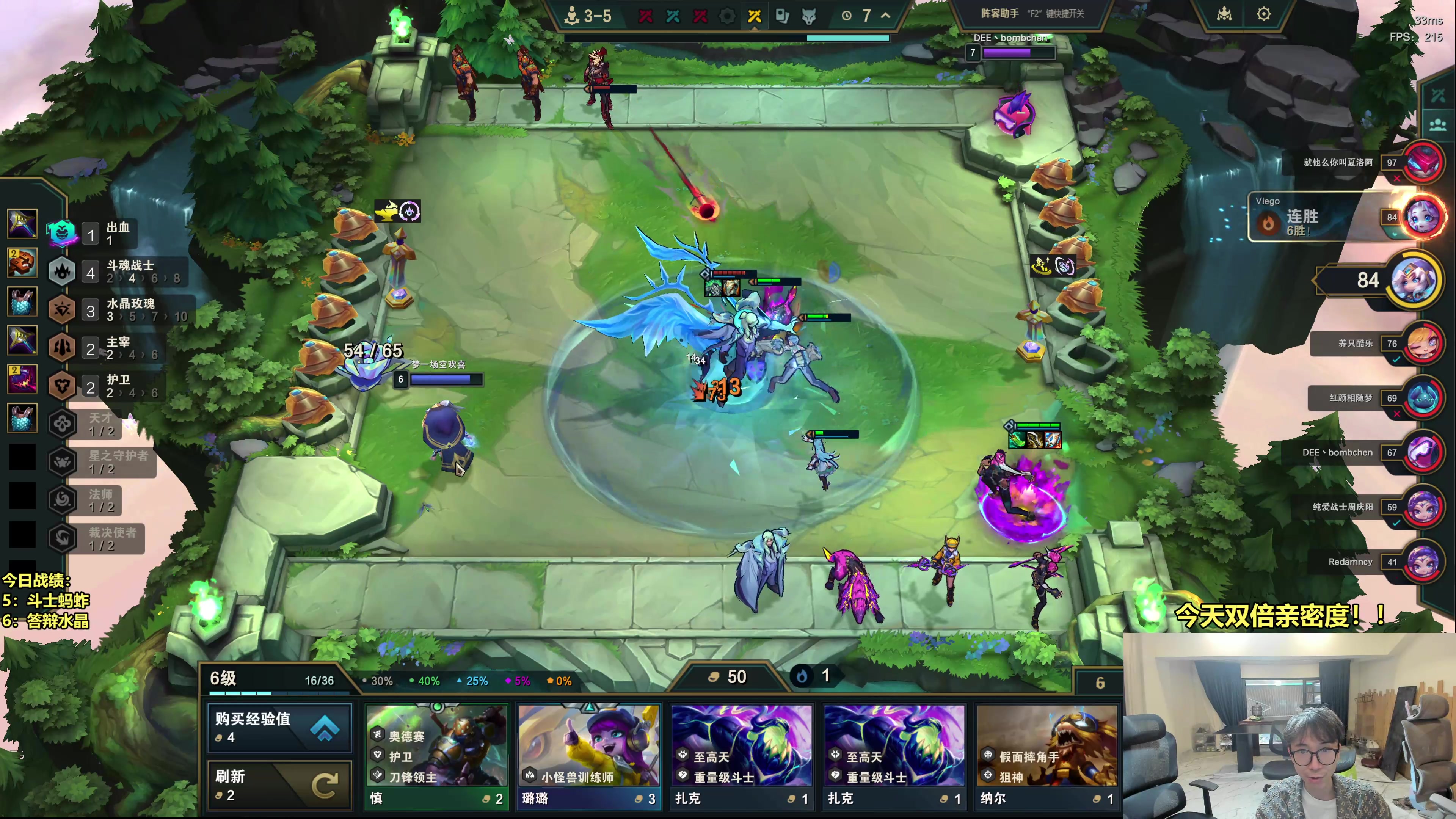 【2025-11-08 09点场】阿涛皎月Carry：助力兄弟们上王者！