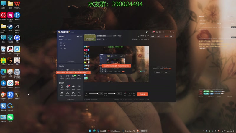 【2025-11-08 完整版】下人灰：重开老路~海妖工会MOD