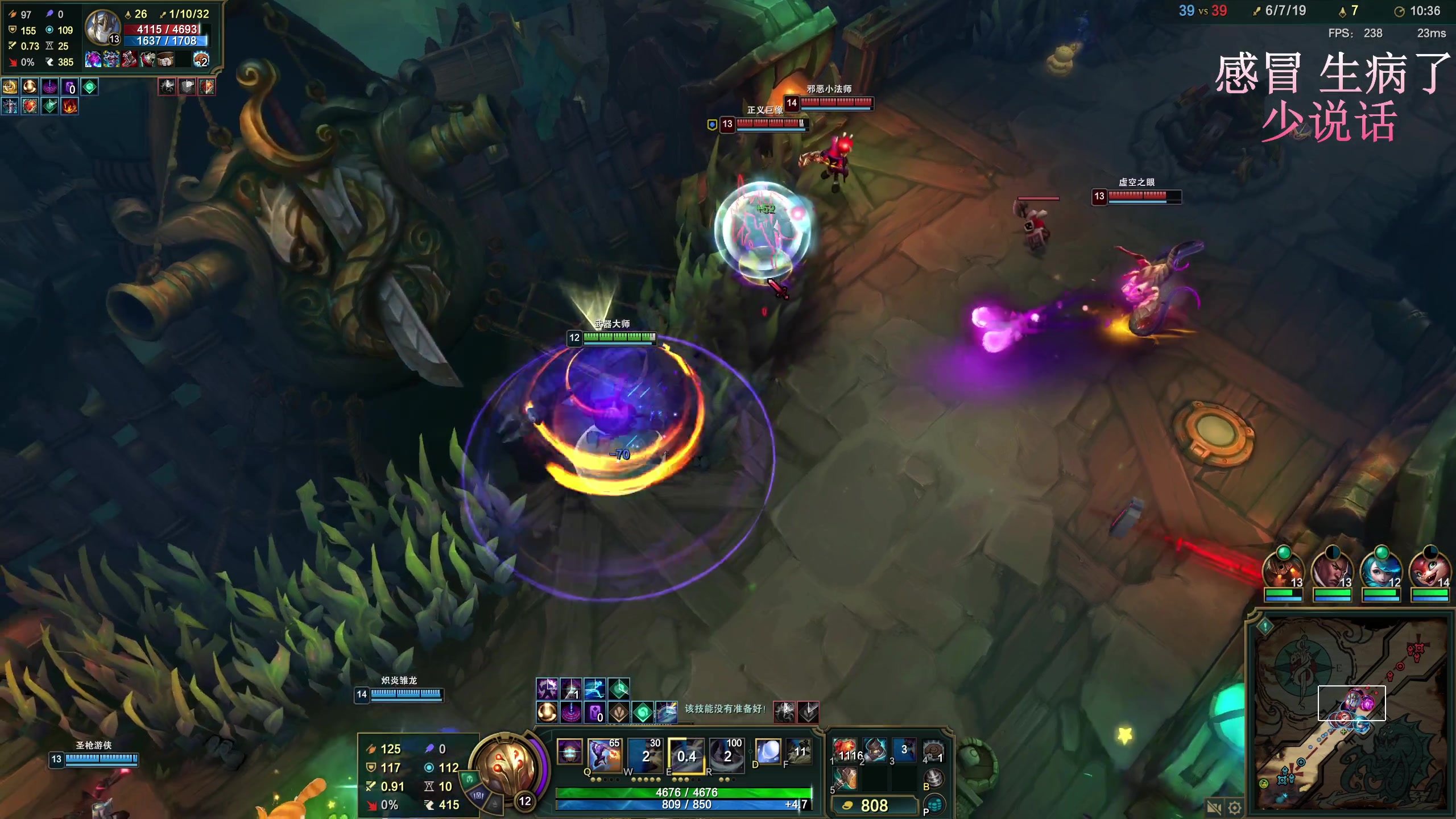 【2025-11-08 20点场】叶音符：排位增压,乱斗减压。