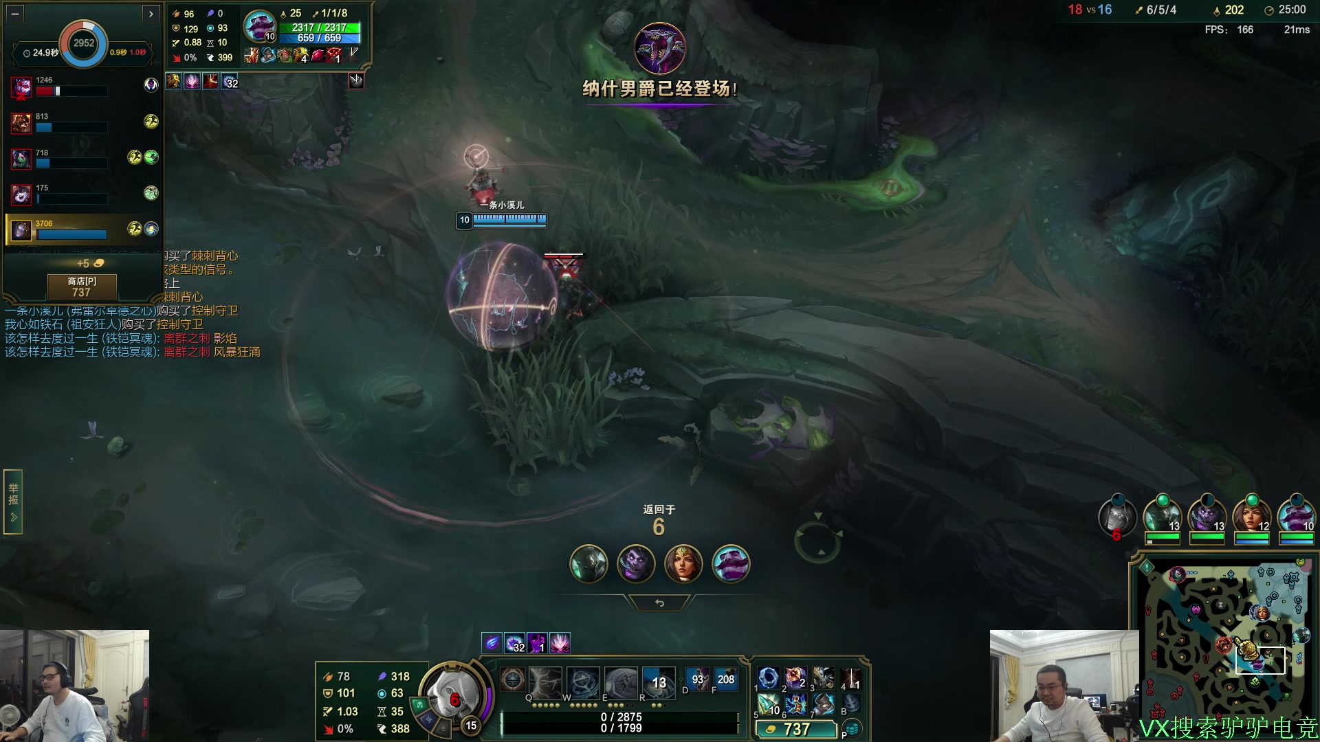 【2025-11-07 23点场】洞主丨歌神洞庭湖：欢乐时光已经开始了6点选人