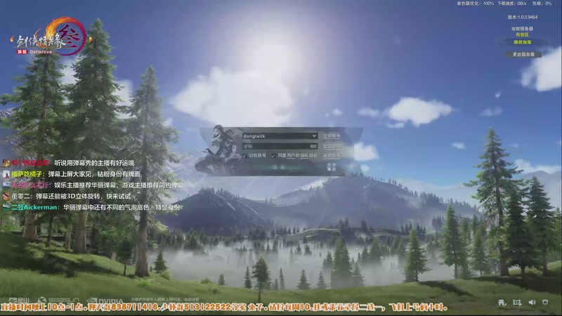 【2025-11-07 21点场】兔子队长丶：少林视角，艺术就是爆炸。