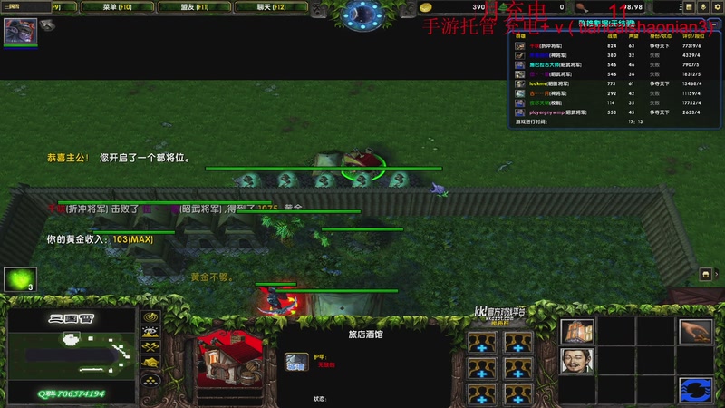 【2025-11-07 22点场】余贰人：三国雪 !