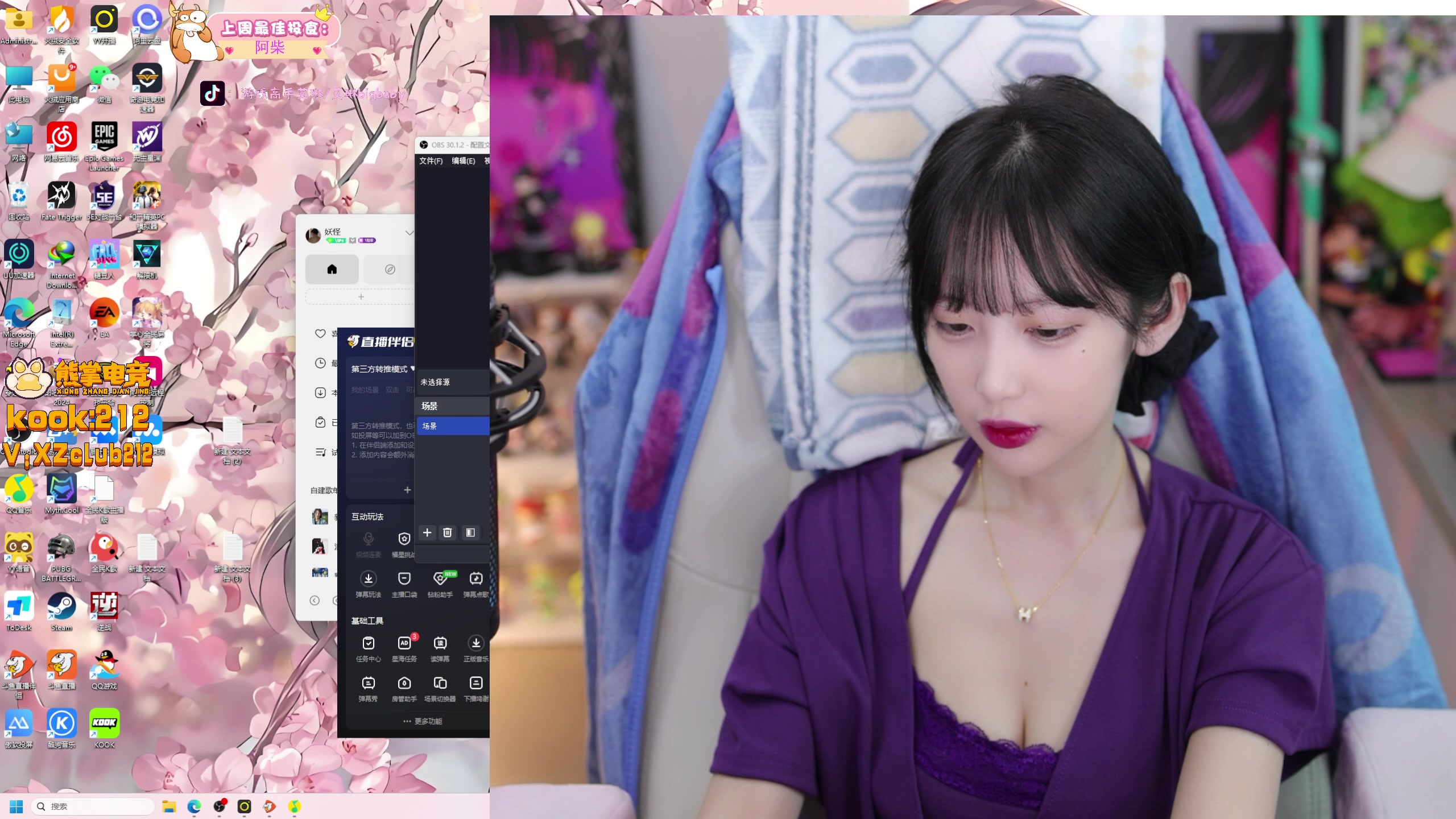 【2025-11-08 15点场】艾琳bigbaby：【双倍】重生之3点来