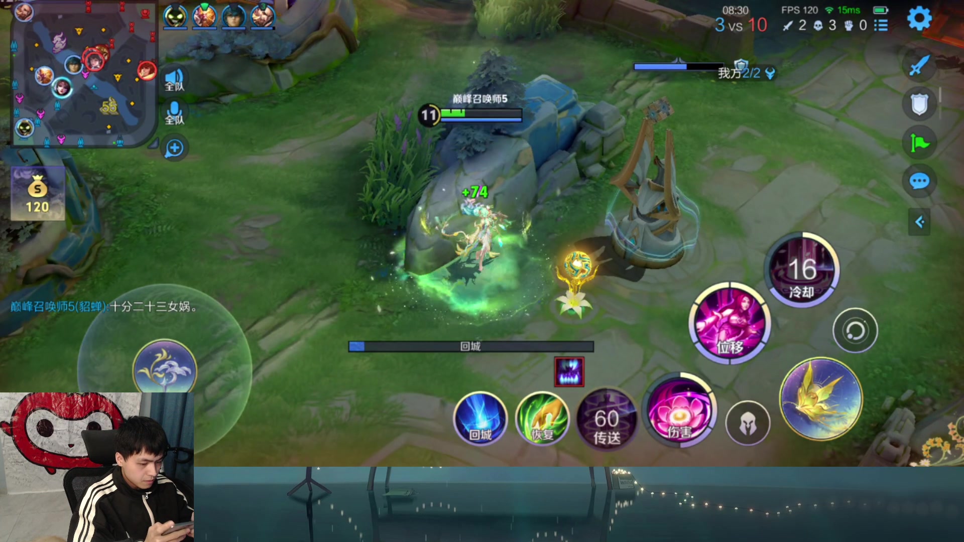 【2025-11-08 19点场】a九日i999：我要成为貂蝉高手