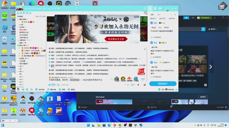 【2025-11-07 22点场】Ziyuii：回归之康复训练哈哈哈