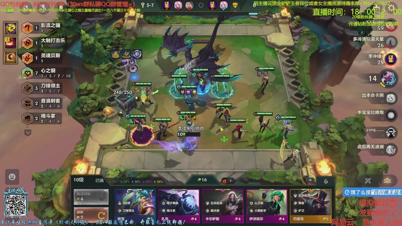 【2025-11-08 04点场】四川棋王超哥：一万八千层四十七心之刚三星五费！！