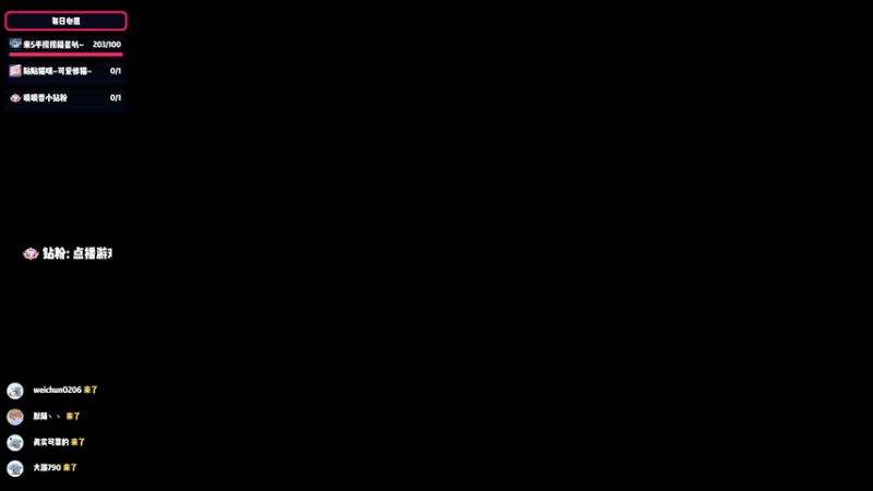 【2025-11-08 13点场】默陌丶丶：【周末快乐】足球经理26~开踢~