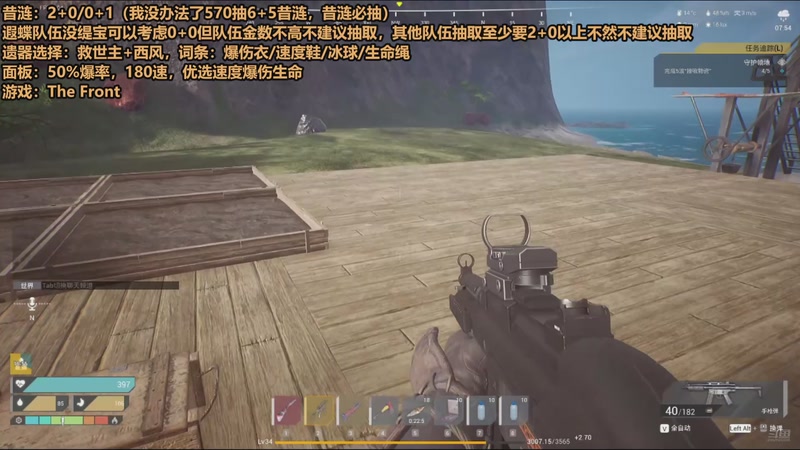 【2025-11-08 04点场】欧根er：昔涟不懂就问！足球经理开丸！