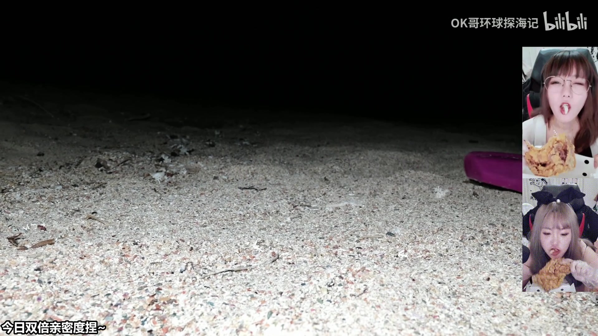 【2025-11-07 22点场】甜心战士：双倍~上午10点再见噜~