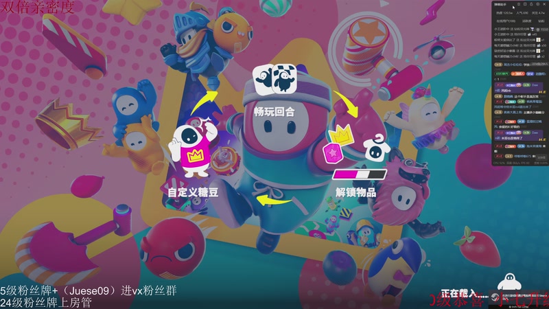 【2025-11-07 23点场】小角色ovo：单排一天上S！！！！