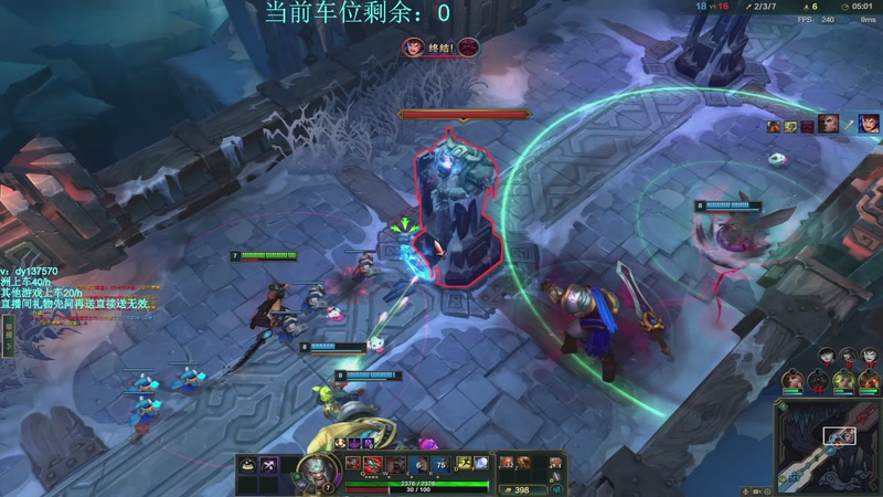 【2025-11-08 17点场】中二冷丶丶：【冷冷】巴克什猛攻！飞机有车位！