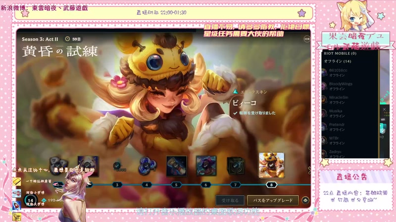 【2025-11-08 00点场】東雲暗夜Ay武藤遊戯Yugi：何が好き もちろん大好き勝利な デュエル