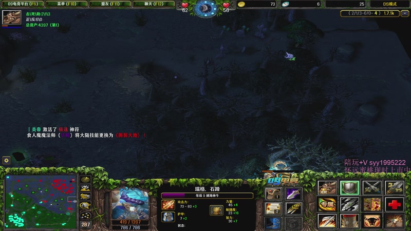 【2025-11-07 21点场】逆天的SYY灬：大随香辣厨房！