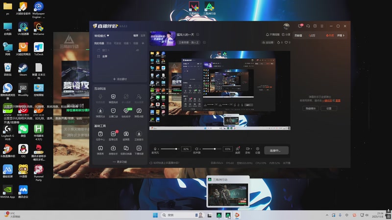 【2025-11-08 21点场】游弋：猛攻人的一天