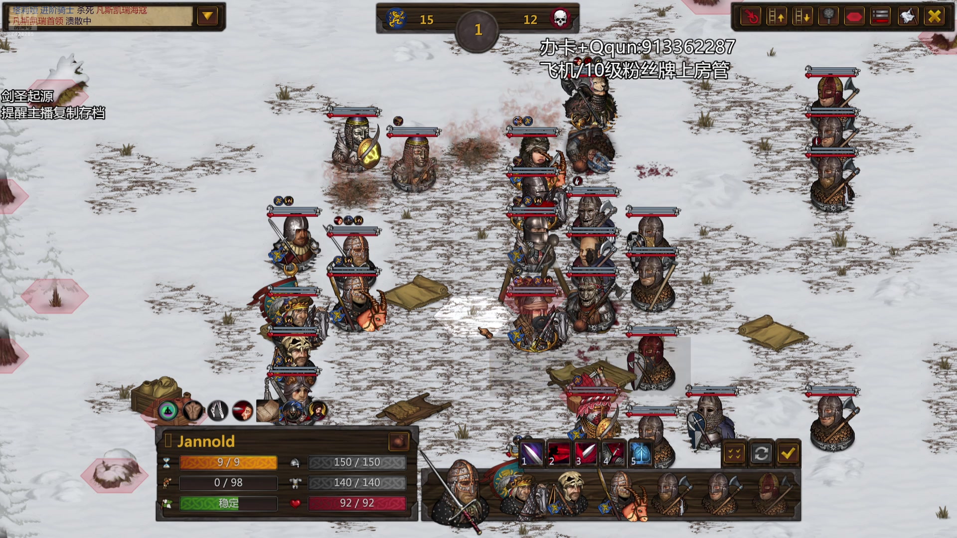 【2025-11-06 23点场】蓝色追风丶：【战场兄弟】教练我想打潘德！