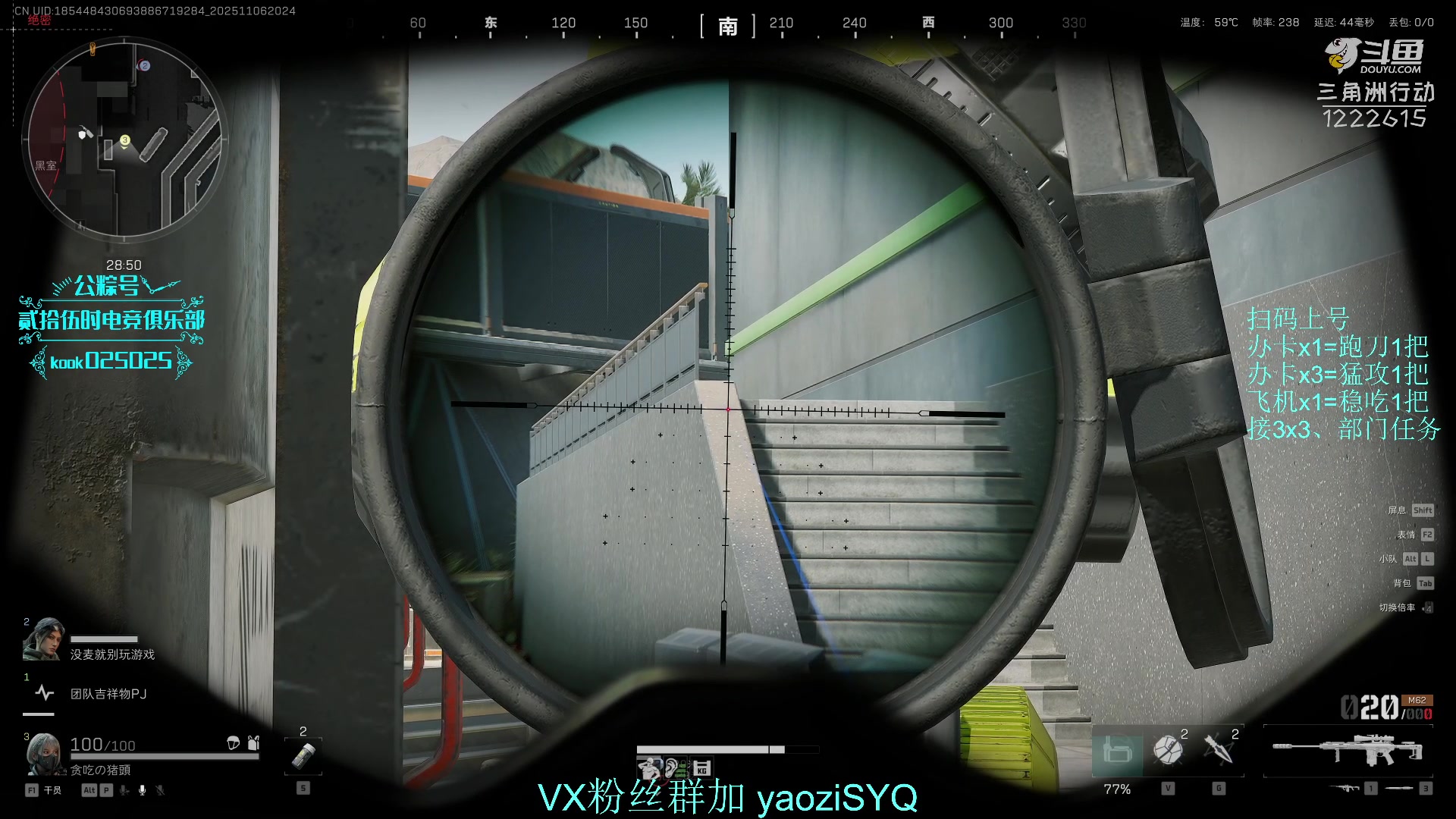 【2025-11-06 19点场】Zy丶腰子：酸脚粥啊酸脚粥!