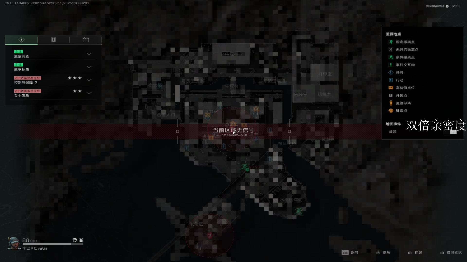 【2025-11-08 01点场】13shao丶：来看冲锋的奶狼