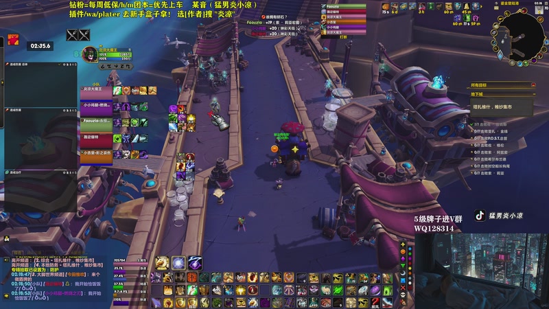 【2025-11-08 02点场】炎凉大宝宝：集合石冲20铁！