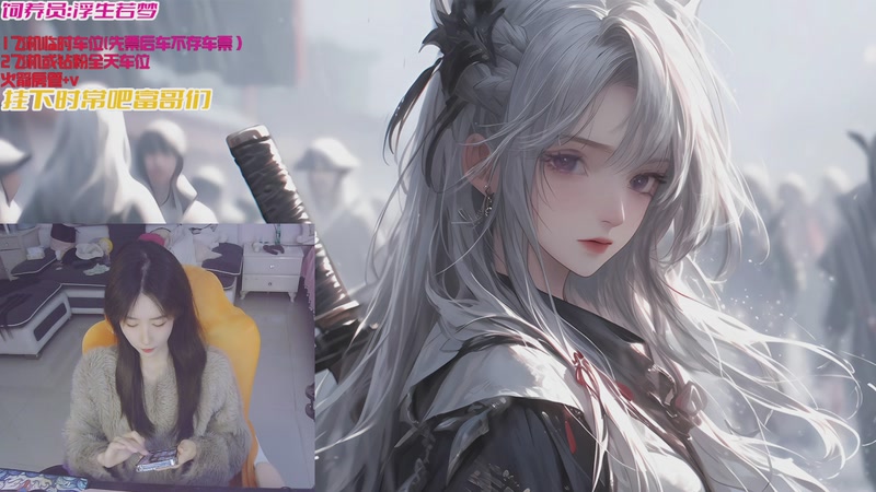 【2025-11-08 10点场】白菇凉：大白白：今天有双倍呀