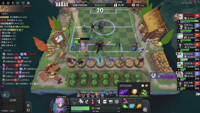 【2025-11-07 22点场】棋待诏3321：铁血曾皇一，准备出发~