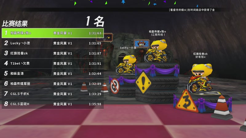 【2025-11-07 22点场】跑跑卡丁车小牧：~~练运气杯地图~~