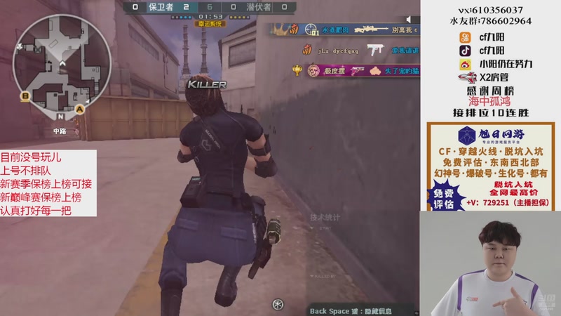 【2025-11-05 02点场】XR九阳：帮打排位/秒上号/小时/赛季前百/巅峰赛