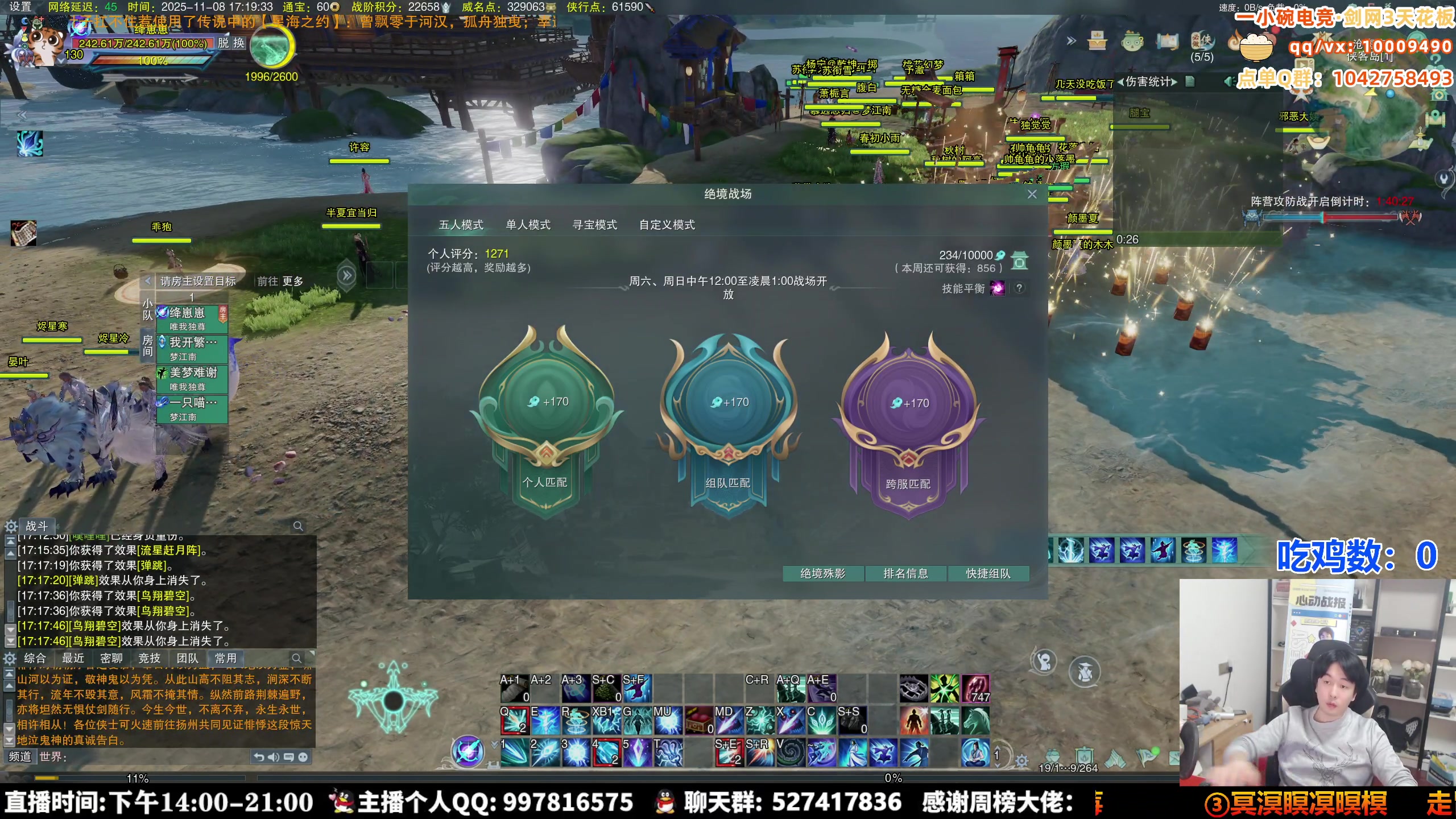 【2025-11-08 16点场】As童话话话：宝贝们请上车，带你享福去！