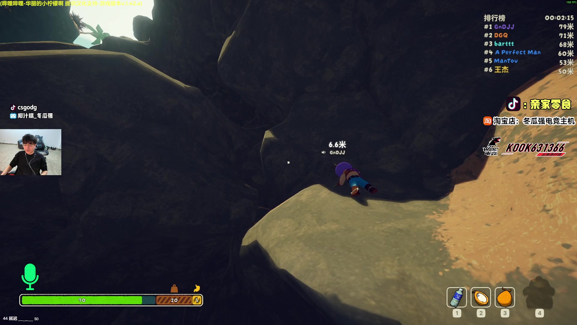 【2025-11-07 22点场】椰汁糕冬瓜强：全DY家庭地位最高的男人