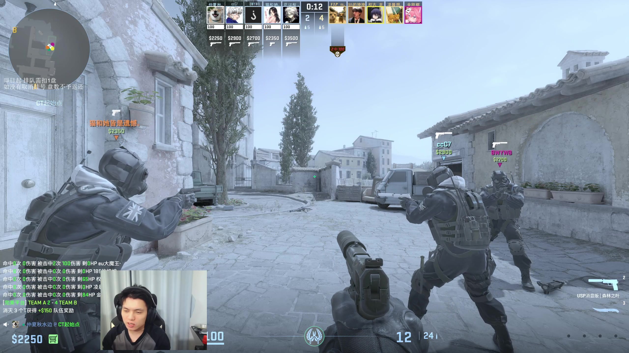 【2025-11-08 04点场】清清清清倾：95%胜率 5黑直播间！！！