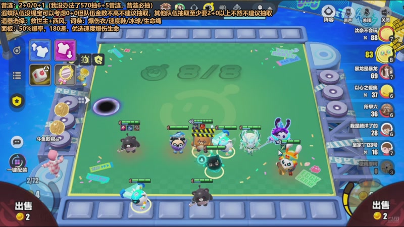 【2025-11-07 18点场】欧根er：昔涟不懂就问！蛋仔派对开丸！