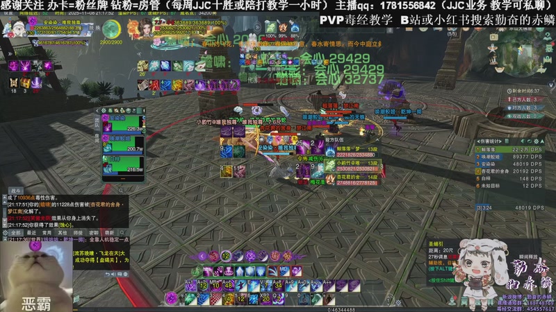 【2025-11-08 21点场】勤奋的赤鳞：【赤鳞】新赛季毒经竞技场