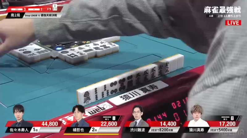 【2025-11-08 15点场】820邹倚天：复盘下昨天的ML，下午2点最强战~