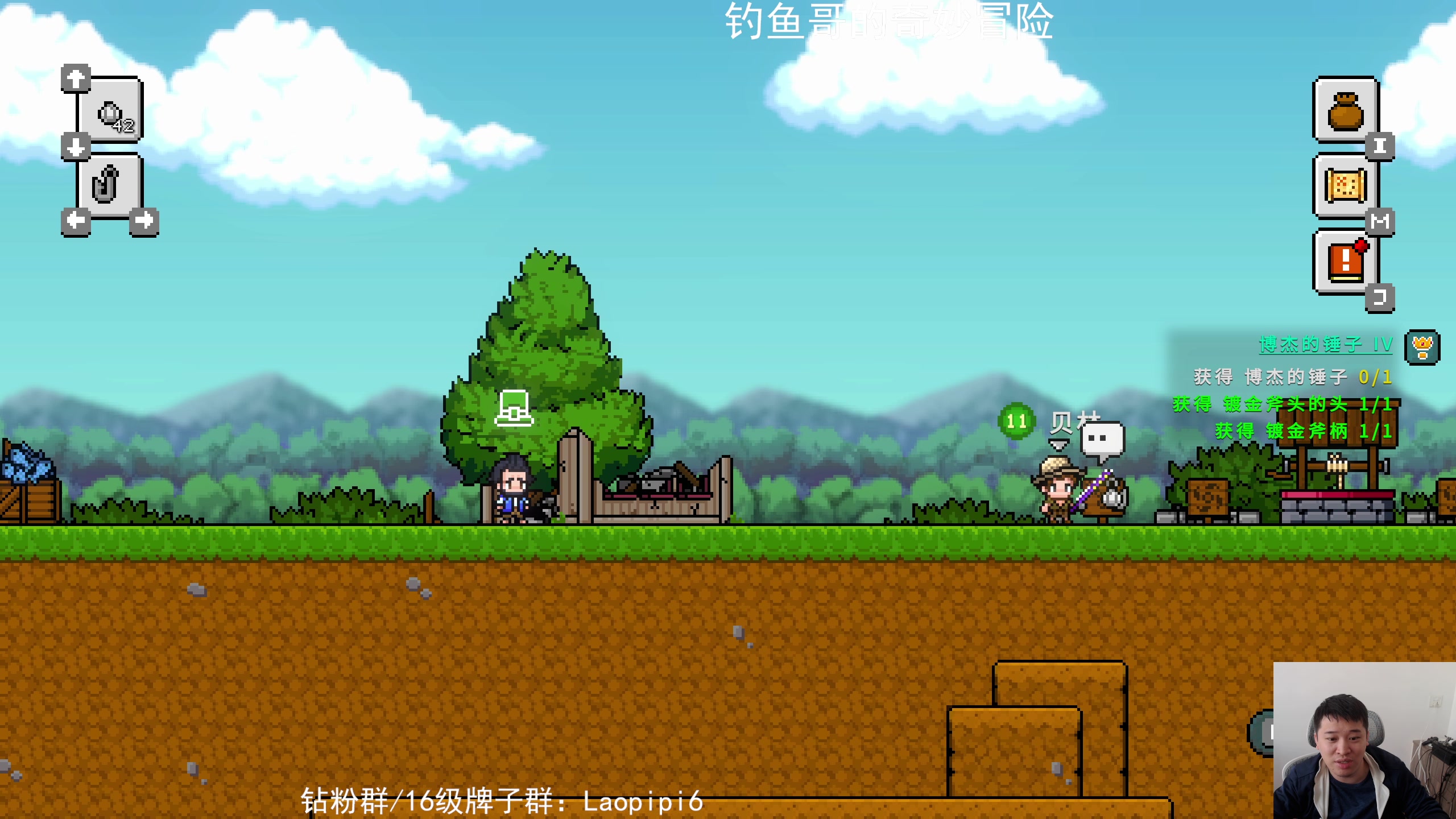 【2025-11-08 13点场】老皮历险记：震惊!这游戏居然这么好玩!