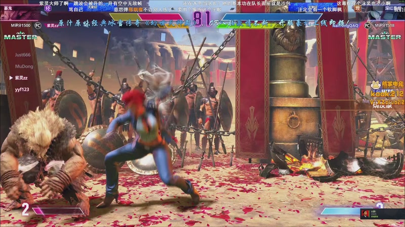 【2025-11-08 23点场】ZippO宝哥：健康哥上线！！！