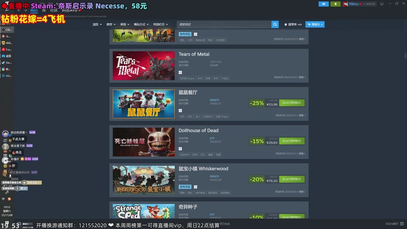 【2025-11-08 19点场】阿愈Ayu：愈❥双倍！双倍！双倍！双倍！