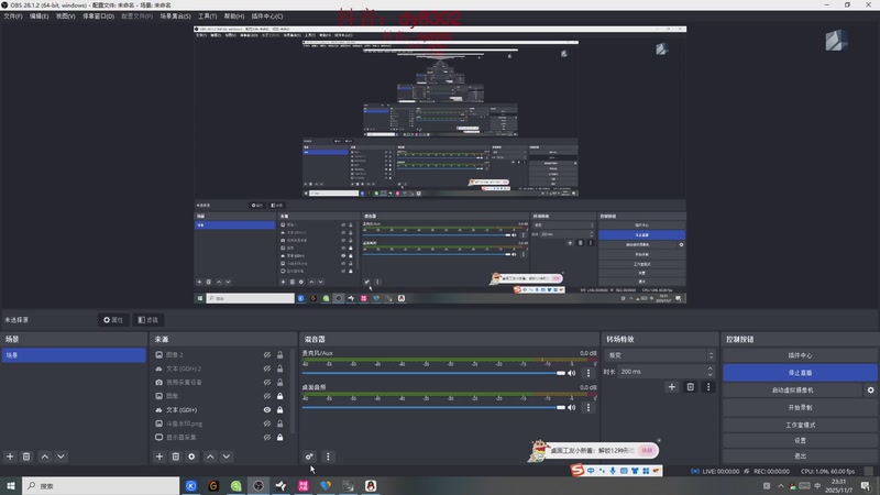 【2025-11-07 23点场】祈风1v9：国服第一VN！DK首发ADC！