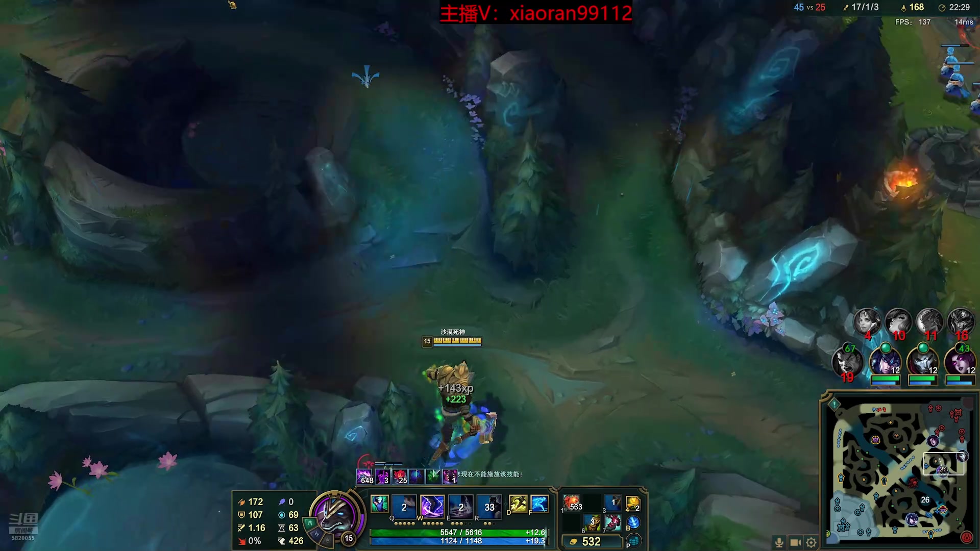 【2025-11-08 04点场】Dy丶小然：刺客流狗头 沉浸式发育！！