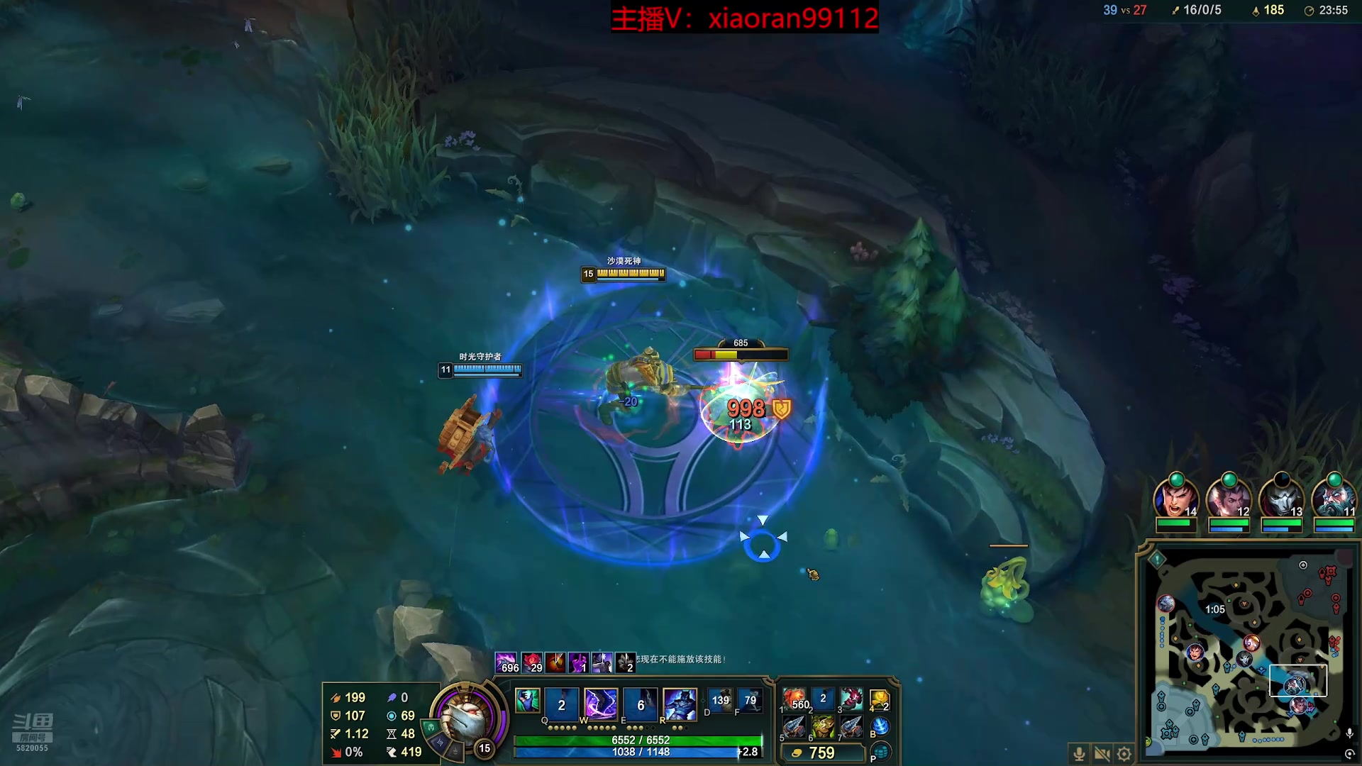 【2025-11-08 06点场】Dy丶小然：刺客流狗头 沉浸式发育！！